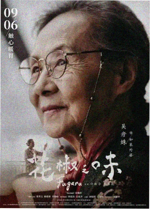 鬼灭之刃